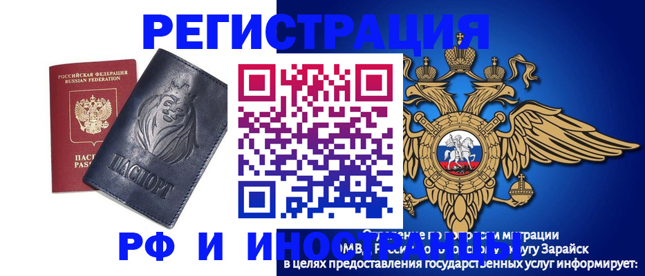 прописка для военкомата в Самарской области