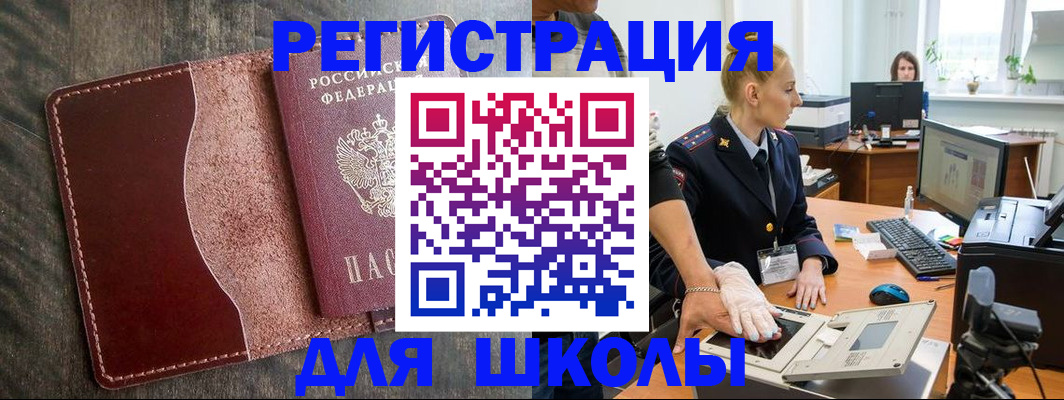 прописка гарантия в Самарской области